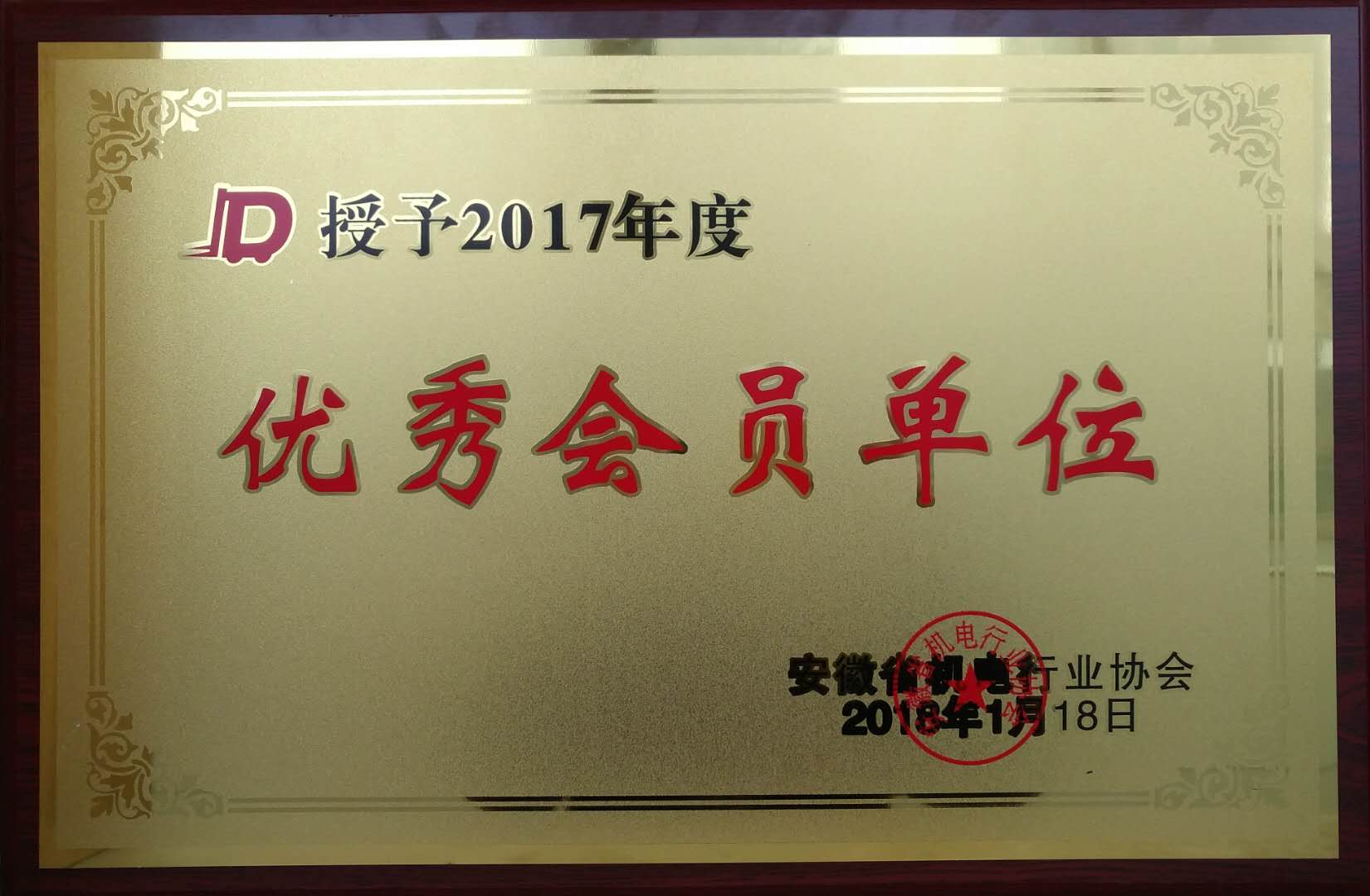 微信图片_20180124113319.jpg